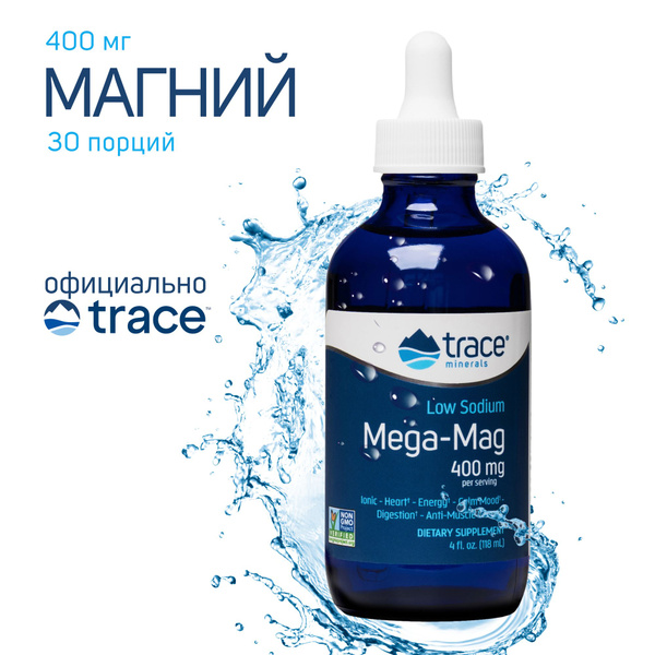 БАД успокоительный, Магний жидкий 400 мг для сердца и сосудов, Trace ...