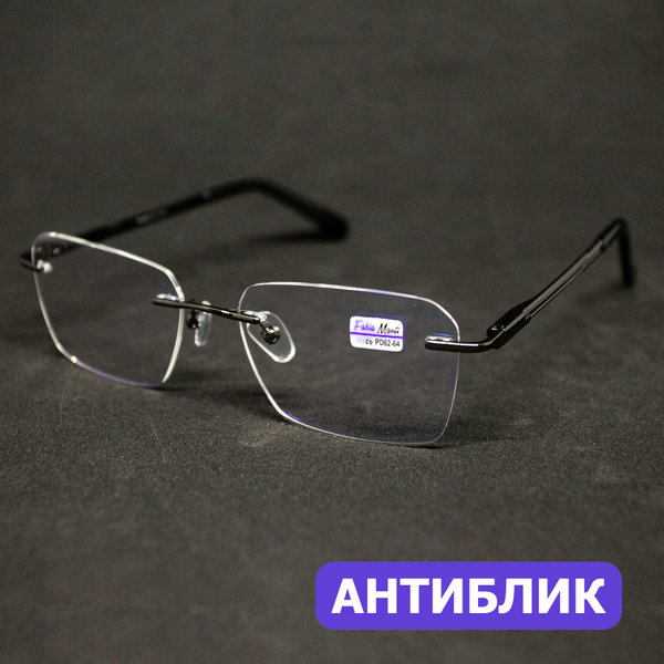 Готовые очки мужские-женские безободковые (+1.50) Fabia Monti 8960 C3 ...
