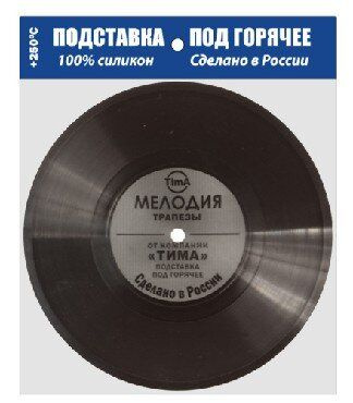Разделочная доска TimA, 60 купить по выгодной цене в интернет-магазине ...