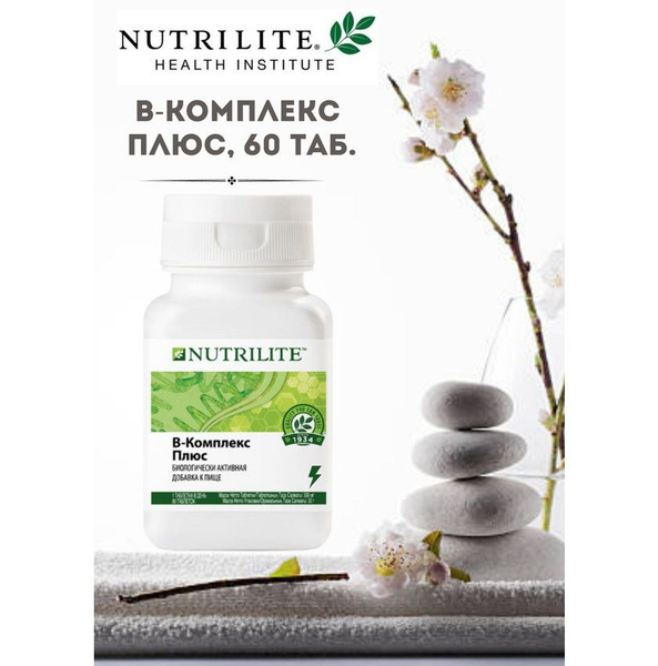 Витаминная добавка Amway Nutrilite B-комплекс плюс 60 таб. купить на ...