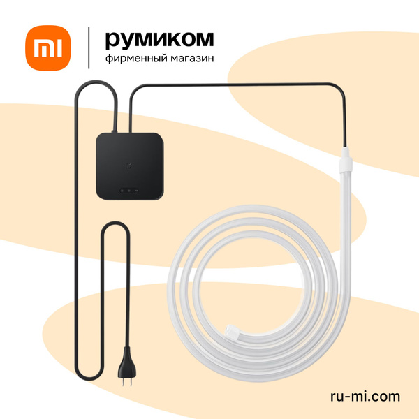 Светодиодная лента Xiaomi, 60 LED/m Smart Lightstrip Pro - купить по ...