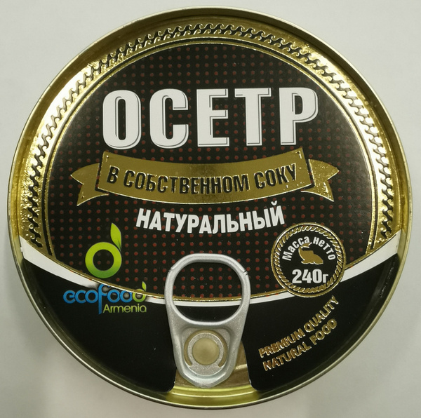 Осетр натуральный в собственном соку - купить с доставкой по выгодным ...