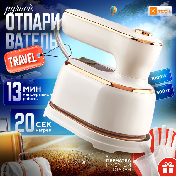 Отпариватель STEAMER 1000 Вт купить по низкой цене: отзывы, фото ...
