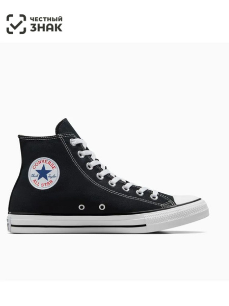 Converse Chuck Taylor All Star OZON 1507817416