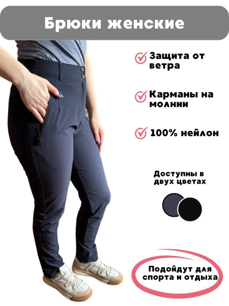 Брюки WHSROMA - купить с доставкой по выгодным ценам в интернет ...
