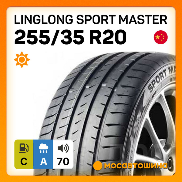 Шины для легковых автомобилей Linglong 255/35 20 Лето Нешипованные ...