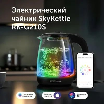 Купить электрический чайник RED solution rk-g210s, Пластик/стекло по ...
