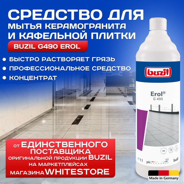 Чистящее средство средство для мытья пола BUZIL G490 Erol, для мытья ...