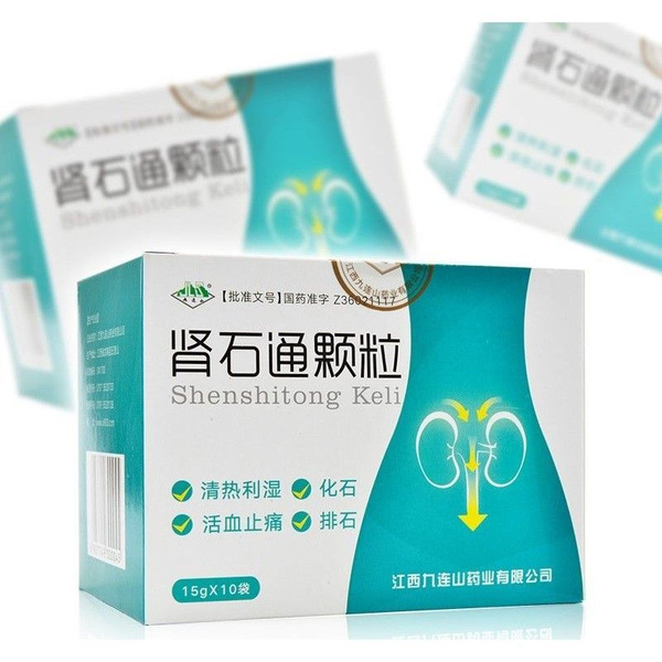 Чай Шеншитонг для почек, от камней Shenshitong Keli 10 пак по 15 г ...