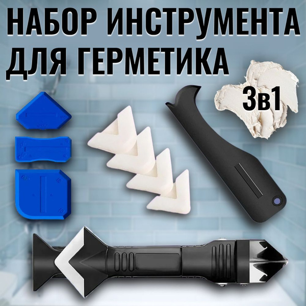 Шпатель Для затирки, Для обоев, ABS пластик, Силикон купить по низкой ...