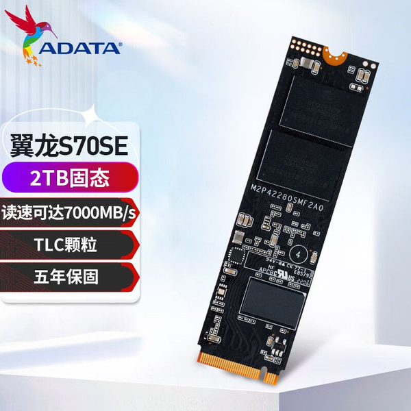 Встроенный жесткий диск AData S70SE 2TB PCIe 4.0 black m.2 - купить с ...