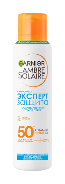 Солнцезащитный сухой спрей для тела Ae Solaire Эксперт-защита ...
