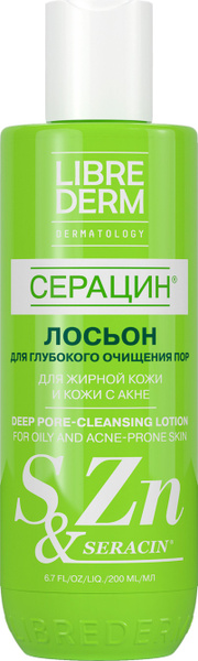 Librederm / Либридерм Лосьон для лица глубоко очищающий Серацин для ...