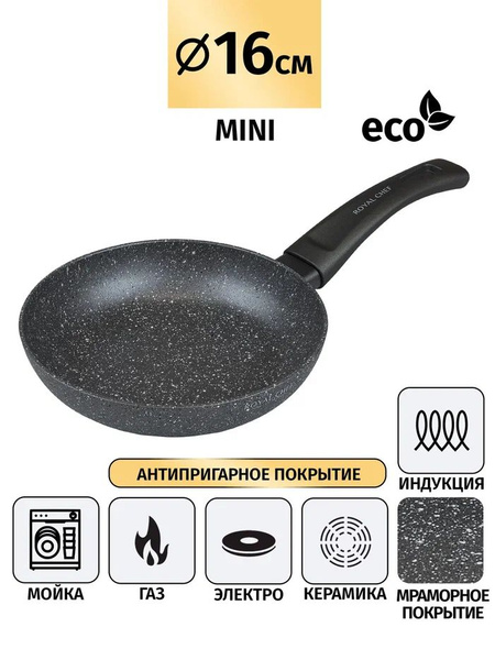 Сковорода Mayer&Boch RC-30116, 16 см - купить по выгодным ценам в ...