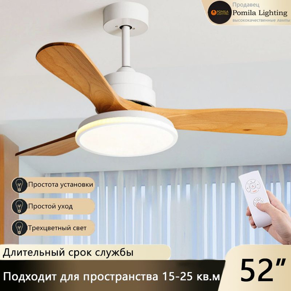 Люстра-вентиляторHC8020 Лампа Вентиляторные лампы Вентилятор, LED ...