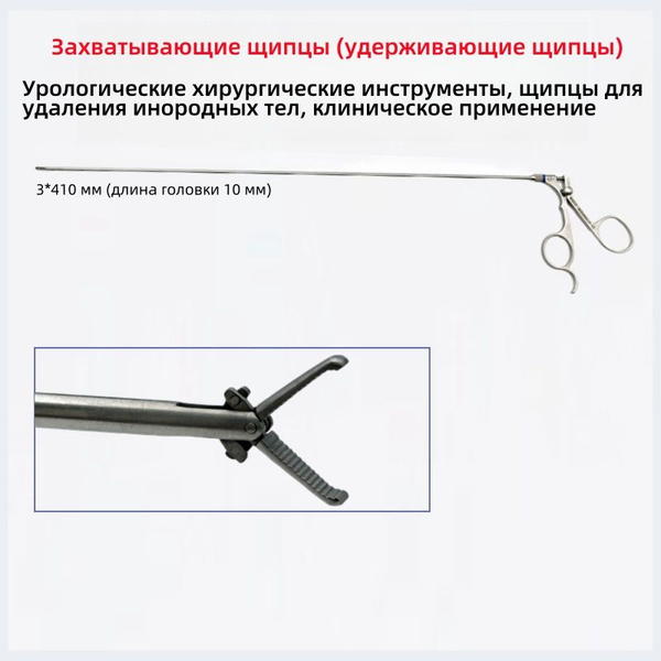 Скальпель медицинский, 3*410мм, 1шт - купить с доставкой по выгодным ...