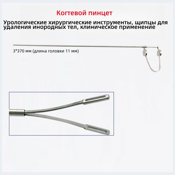 Скальпель медицинский, 3*370мм, 1шт - купить с доставкой по выгодным ...