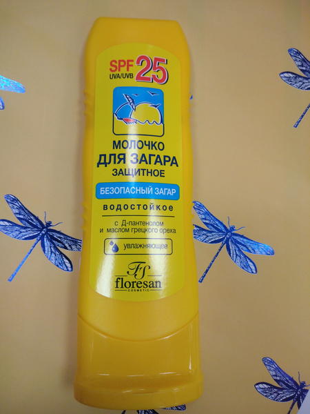 Foresan Молочко для загара защитное. Водостойкое. - купить с доставкой ...