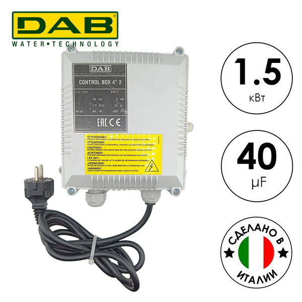 Характеристики Пускозащитное устройство DAB CONTROL BOX 4" 2 подробное ...
