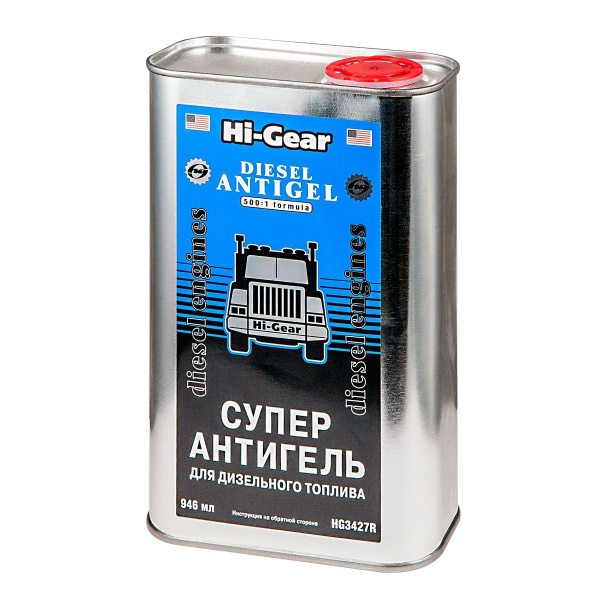 Антигель для дизтоплива Hi-Gear 3427R 946 мл - купить с доставкой по ...