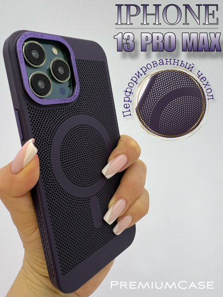 Чехол для iPhone 13 Pro Max (айфон 13 про макс) магнитный, совместимый ...