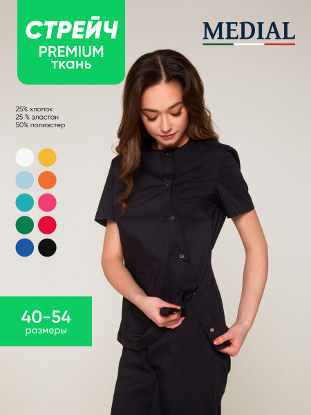 Медицинский костюм женский с брюками стрейч мед одежда форма 03 Чёрный ...