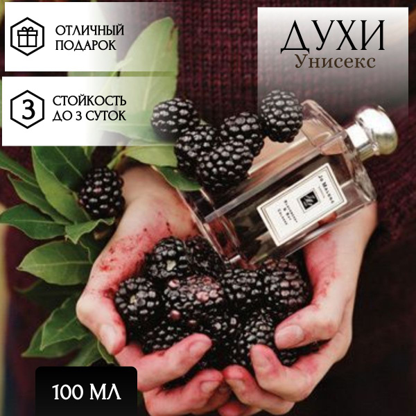 Banana Banji Джо малон Туалетная вода 100 мл (1574019677)