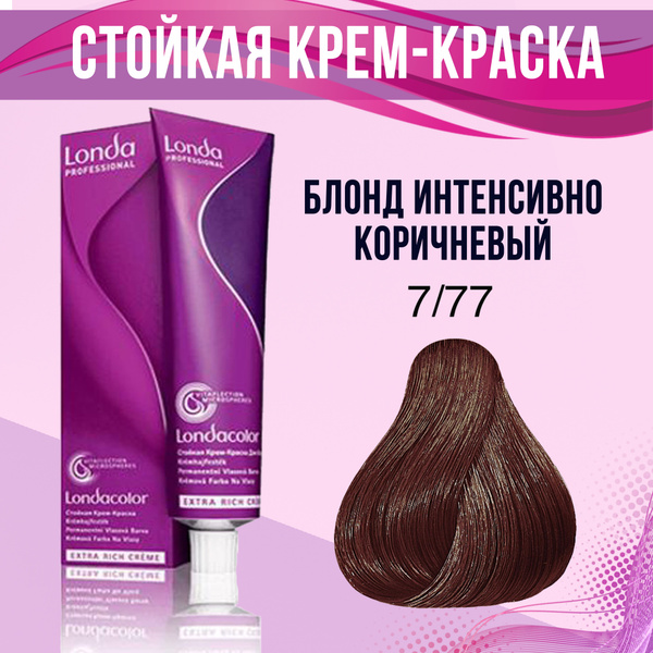Londa Professional Краска для волос 7/77 Блонд интенсивно коричневый 60 ...
