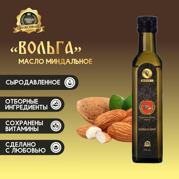 ВОЛЬГА Масло МИНДАЛЬНОЕ, 250мл - купить с доставкой по выгодным ценам в ...