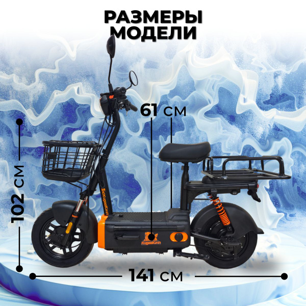 Электросамокат Kugoo Kirin взрослый Kugoо Kirin EC 02 - купить по ...