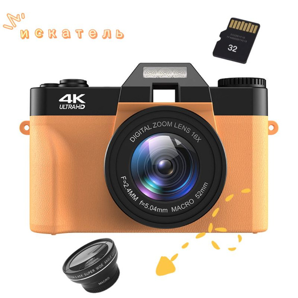 Компактный фотоаппарат Canon Ретро-зеркальный фотоаппарат, оранжевый ...