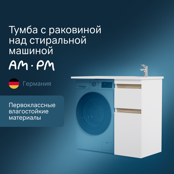 Тумба с раковиной под стиральную машину AM.PM 40см, со столешницей 100 ...