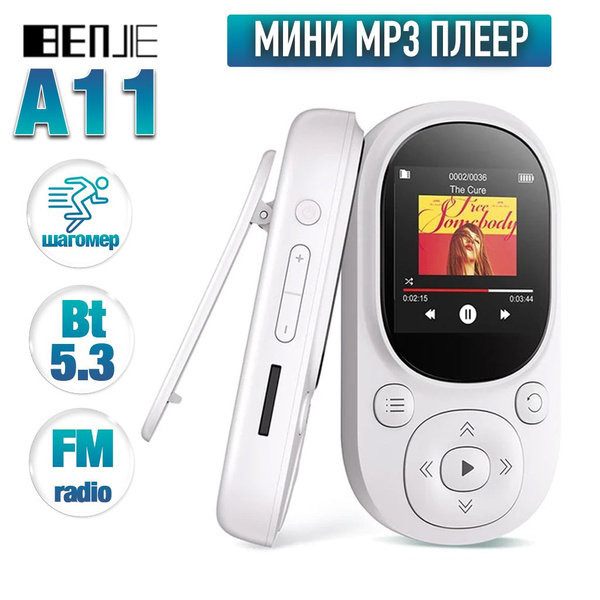 MP3-плеер BENJIE PD_A11, 64 ГБ купить по выгодной цене в интернет ...