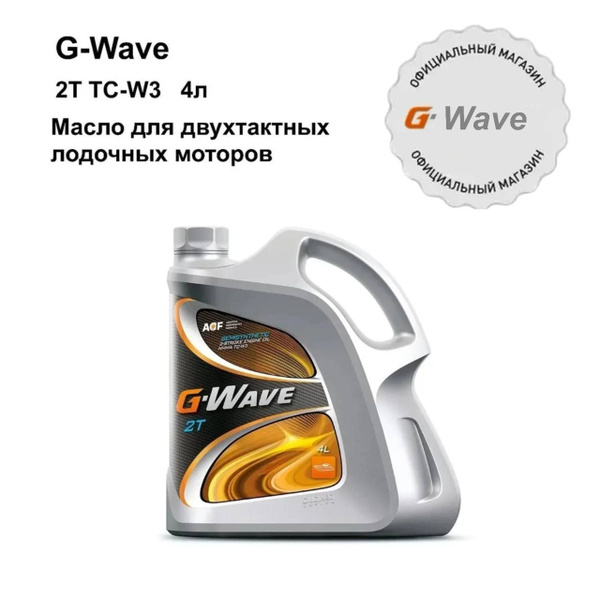 Купить Масло Синтетическое G Energy 5w30