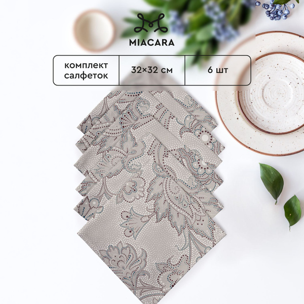 Mia Cara 6 32 32 mia-cara-6-32-32