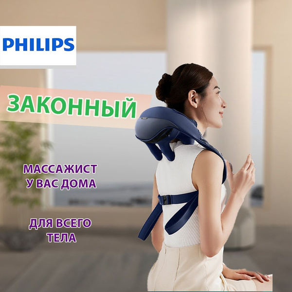 массажный воротник для шеи и плеч ,электрический перкуссионный ударный ...