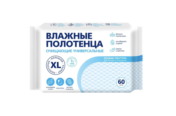 Влажные Полотенца, салфетки Большой размер XL - купить с доставкой по ...