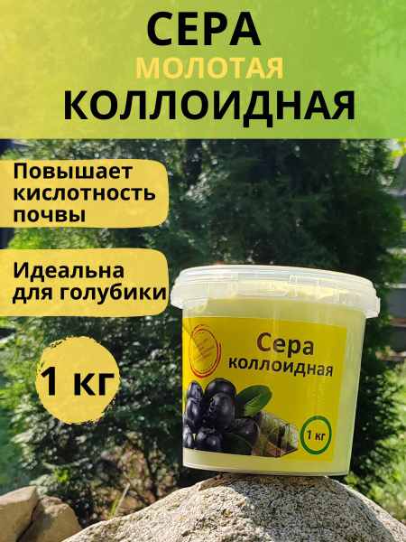 Химическое средство от садовых вредителей - купить с доставкой по ...