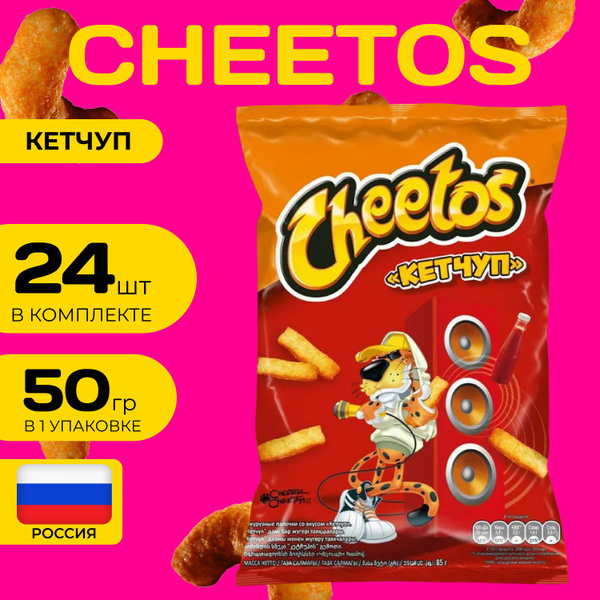 Кукурузные чипсы Сheetos "Кетчуп" 50 гр. 24 шт. Читос кукурузные ...