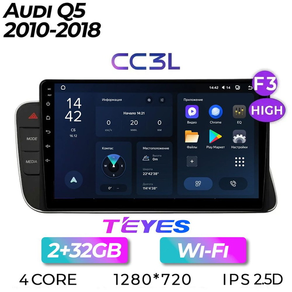 Штатная автомагнитола Teyes CC3L/ 2+32GB/ Audi Q5 2010-2018 / Ауди К5 ...