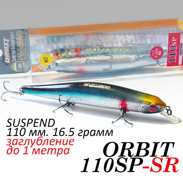 Воблер Минноу (Minnow) Grows Culture zip baits orbit японские воблеры ...
