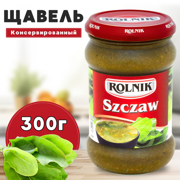Щавель консервированный пастеризованный - купить с доставкой по ...