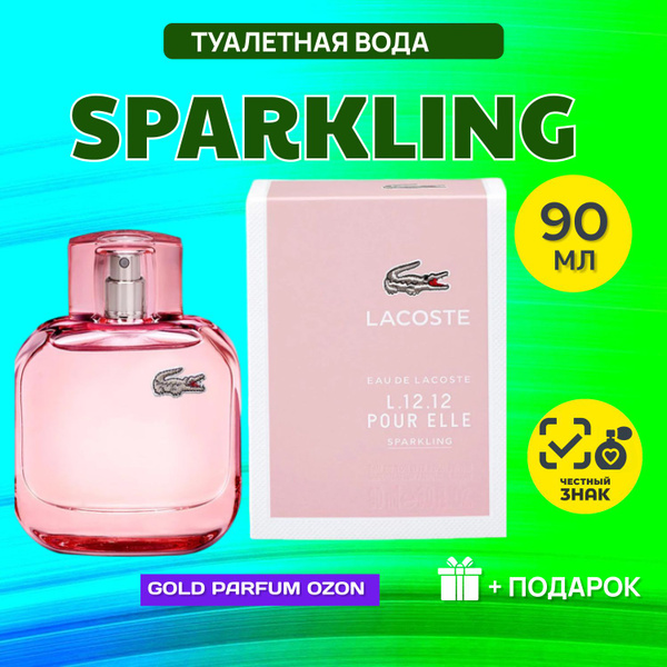 Характеристики Lacoste Sparkling Лакост спарклинг туалетная вода 90 мл ...