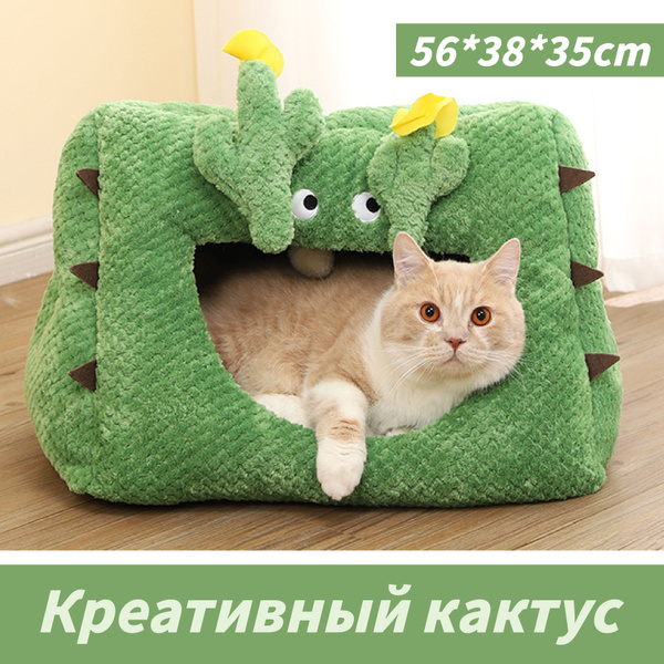 Зеленый домик для кошек,UNIPAW,мягкий и удобный кошачье гнездо,товары ...