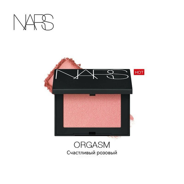 Румяна в оттенке NARS Orgasm 4013 - купить с доставкой по выгодным ...