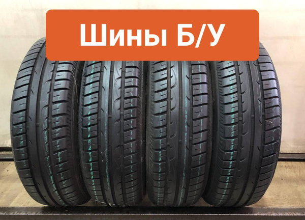 Шины для легковых автомобилей Fulda 175/65 15 Лето Нешипованные ...