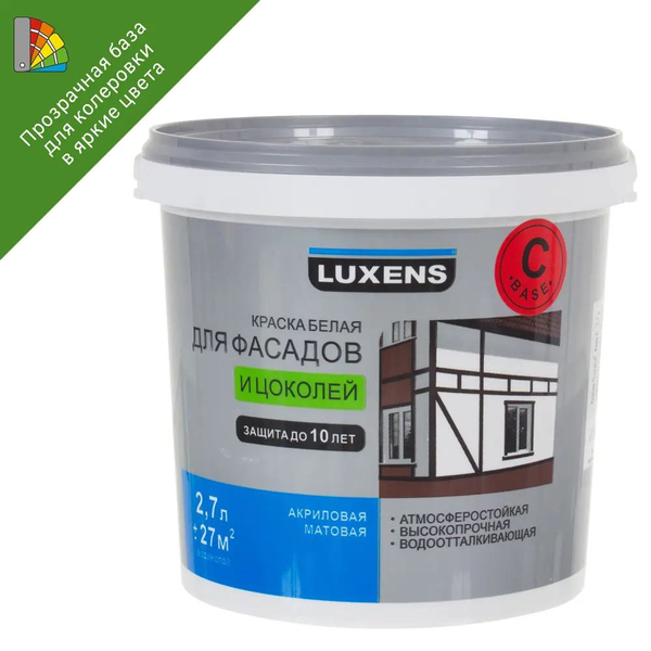Краска Luxens фасадная/краска/наружных/работ/дереву/белая/кг/бетона ...
