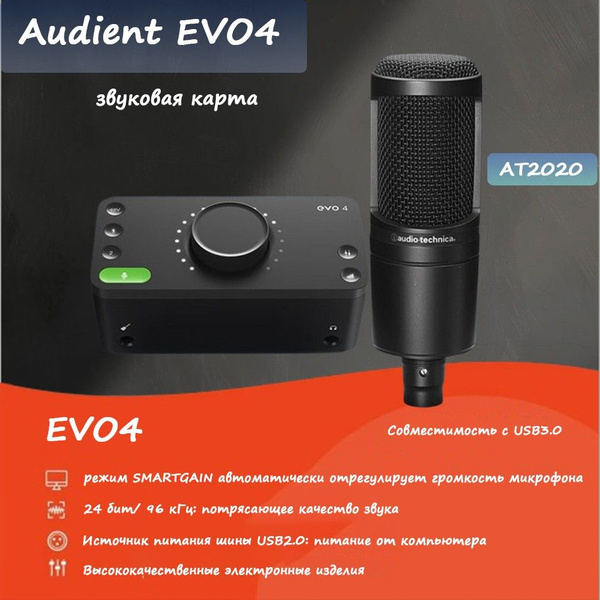 Студийная звуковая карта AUDIENT звуковая карта купить по выгодной цене ...