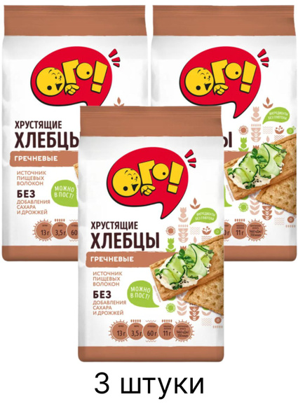 Хлебцы ОГО! гречневые, 75 г купить на OZON по низкой цене (1582967275)