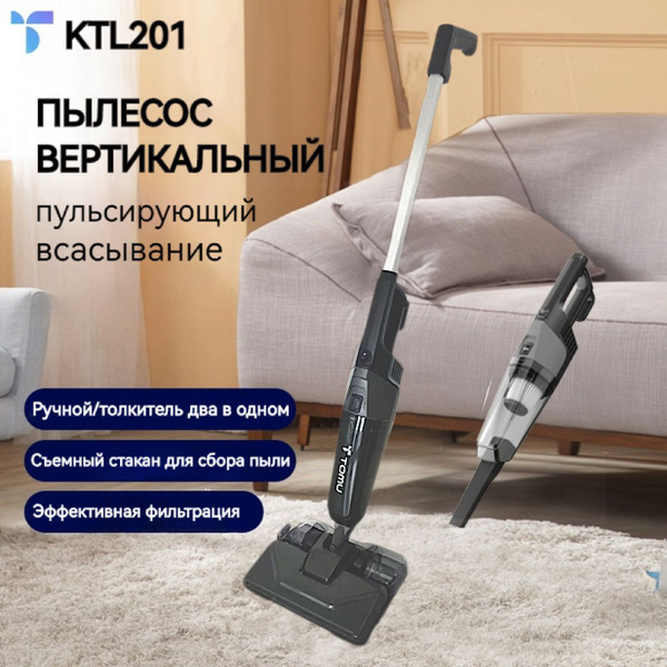 Новый бытовой проводной вертикальный пылесос,Всасывающий и буксируемый ...